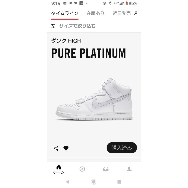 27.0cm NIKE PURE PLATINUM ダンク SB