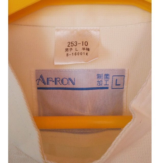 KAZEN(カゼン)のAPRON　白衣　Lサイズ　KAZEN　アプロン　半袖 メンズのトップス(Tシャツ/カットソー(半袖/袖なし))の商品写真