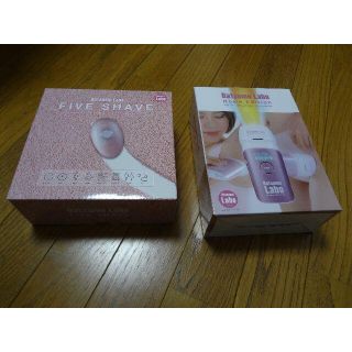 ドクターシーラボ(Dr.Ci Labo)の未使用　脱毛ラボ　ホームエディション　+ シェーバー(その他)