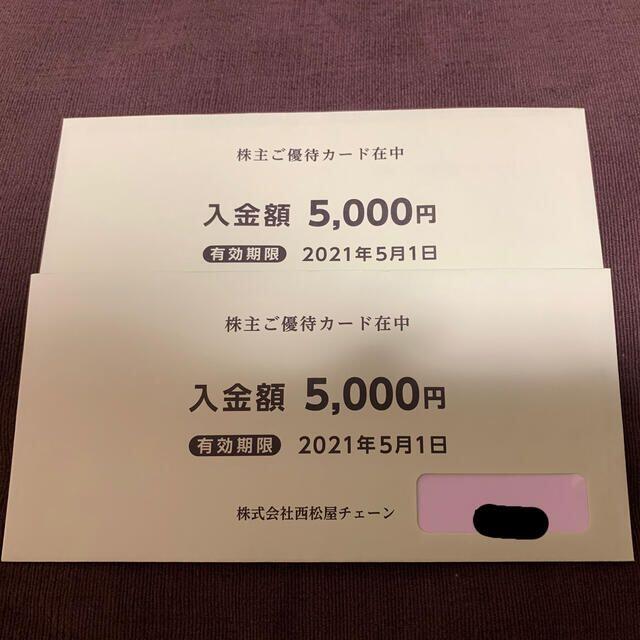 西松屋株主優待カード　１枚　５０００円分