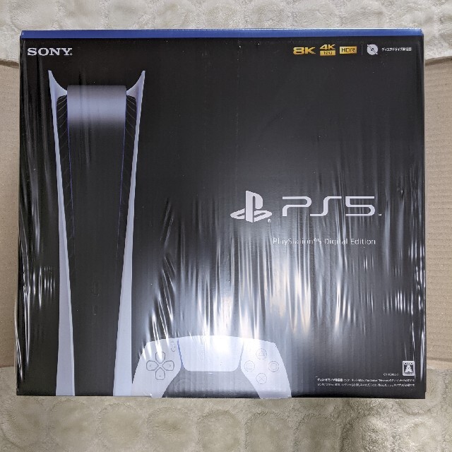 【未開封品】PlayStation 5 デジタルエディション