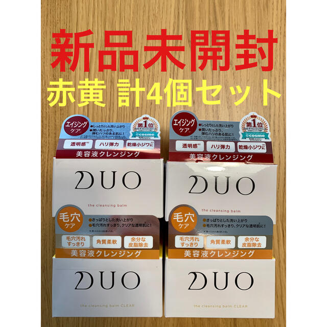 計4個セット】DUO デュオ ザ クレンジングバーム&クリア 90g 定番の