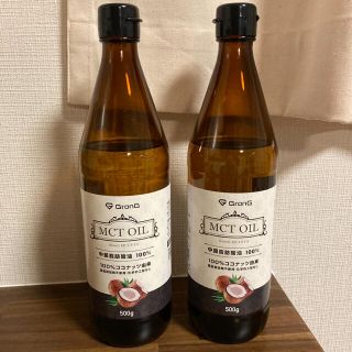 MCTオイル　中鎖脂肪酸　グロング(ダイエット食品)