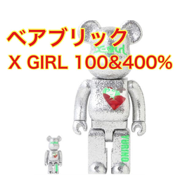 tamashinBE@RBRICK X-girl x YURINO 100% & 400%