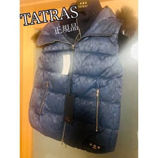 タトラス(TATRAS)の【新品】タトラス　ダウンベスト　ハンガー付き(ダウンベスト)