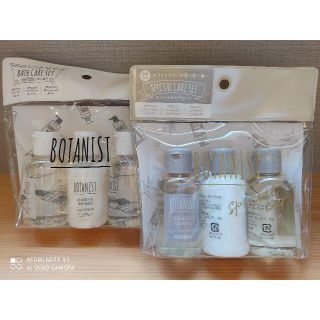 ボタニスト(BOTANIST)の【限定品】ボタニスト　BOTANIST　トラベルセット　2個　バスケアセット　③(ボディソープ/石鹸)