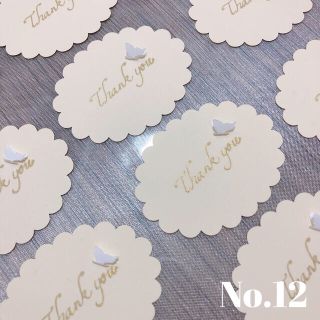 TKTK様　専用ページ　20枚(各種パーツ)