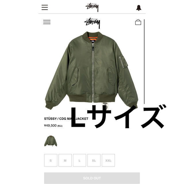 【入手困難】STUSSY × CDG Bomber Jacket Lサイズ