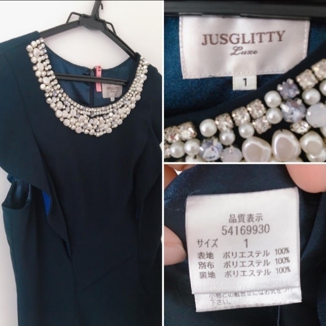 JUSGLITTY(ジャスグリッティー)の値下げ♡JUSGLITTY ビジューパール切替ワンピース    レディースのワンピース(ひざ丈ワンピース)の商品写真