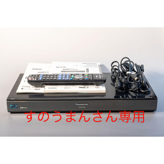 HDD2TB HDブルーレイレコーダー DMR-BZT800 ブランド雑貨総合 9180円