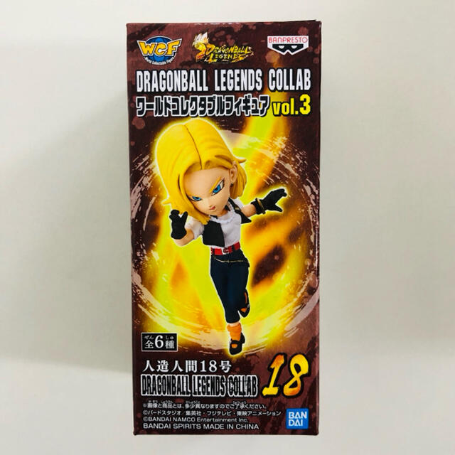 別注 ドラゴンボール ワーコレ ワールドコレクタブル 悟空 スノ 人造人間8号 絶賛レビュー続出