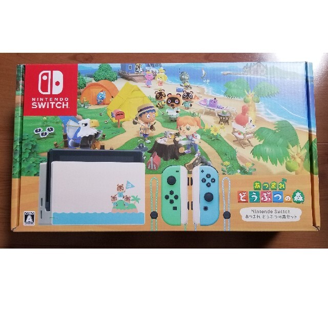 任天堂【新品・未開封】「Nintendo Switch あつまれ どうぶつの森セット