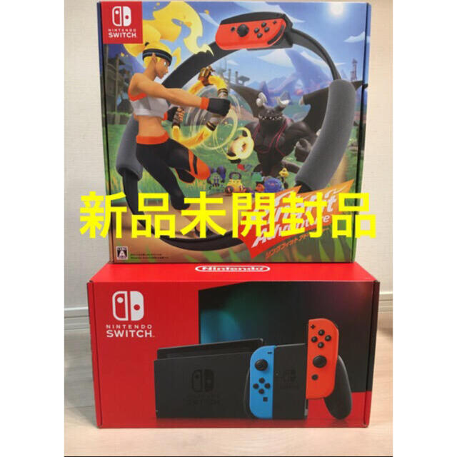 人気の商品 Nintendo Switch ネオン リングフィットアドベンチャー