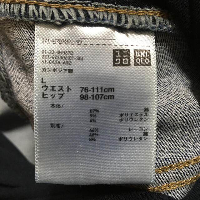 UNIQLO(ユニクロ)の値下げ！ユニクロ　マタニティデニム　L キッズ/ベビー/マタニティのマタニティ(マタニティボトムス)の商品写真