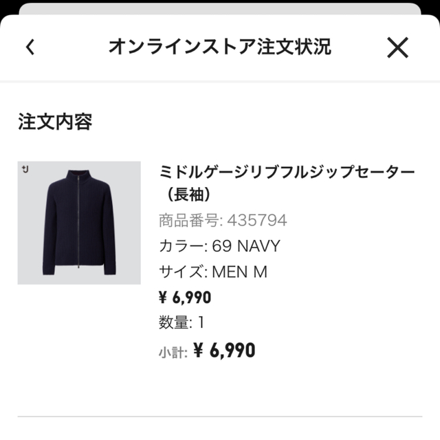 UNIQLO - UNIQLO +J ミドルゲージリブフルジップセーター UNIQLO - UNIQLO +J ミドルゲージリブフルジップセーター