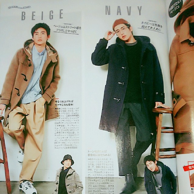 Johnny's(ジャニーズ)のFINEBOYS (ファインボーイズ) 2020年 12月号 エンタメ/ホビーの雑誌(その他)の商品写真