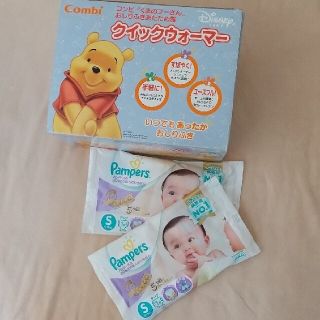 ディズニー(Disney)のコンビ  クイックウォーマー Disneybaby(その他)