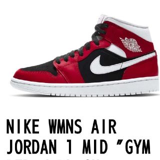 ナイキ(NIKE)の29cm★WMNS AIR JORDAN 1 MID　Chicago　Color(スニーカー)