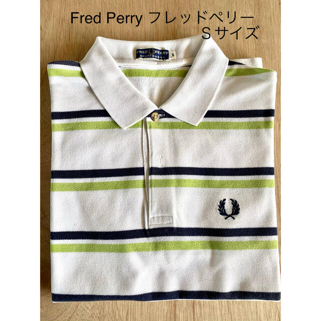 FRED PERRY(フレッドペリー)の【値下げ】フレッドペリー　メンズ　ポロシャツ　S メンズのトップス(ポロシャツ)の商品写真