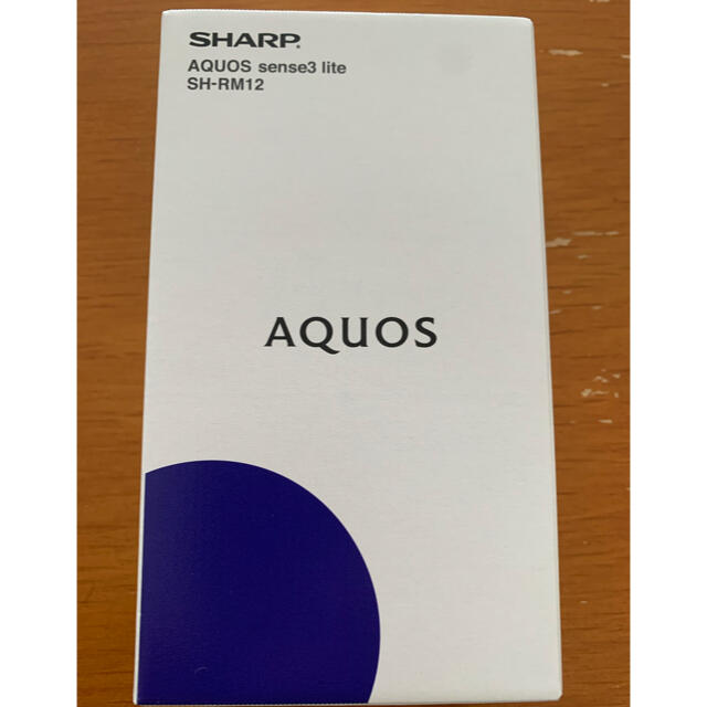 AQUOS sense3 lite シルバーホワイト SIMフリー 新品未使用スマートフォン/携帯電話