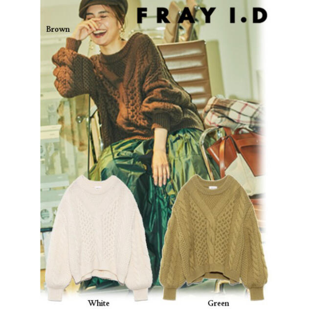 激レア♡ FRAY I.D   ランタンスリーブケーブルニットプルオーバー 1