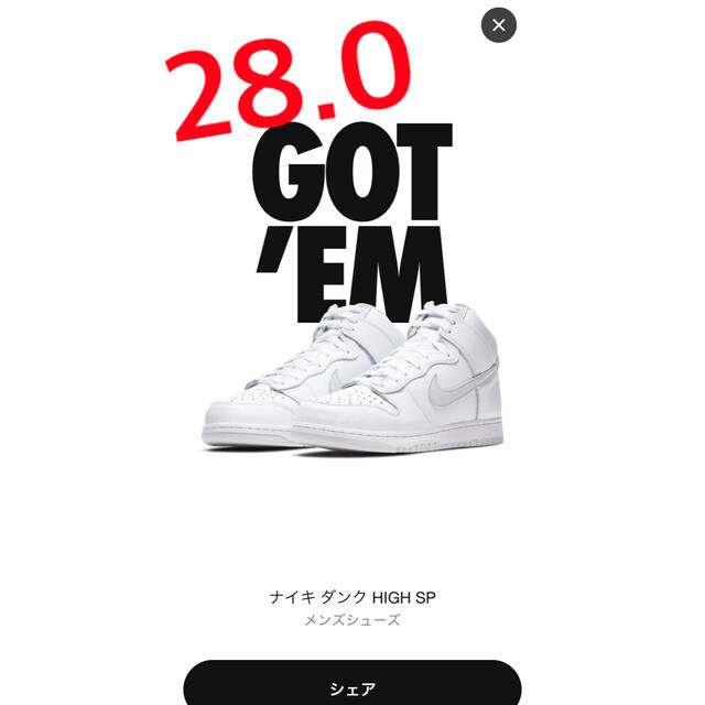 NIKE DUNK HIGH SP pure platinum ダンク ハイスニーカー