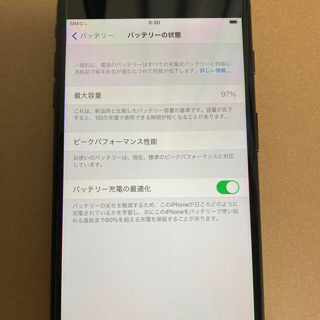 iPhone7plus 128GB ジェットブラック simフリー 2