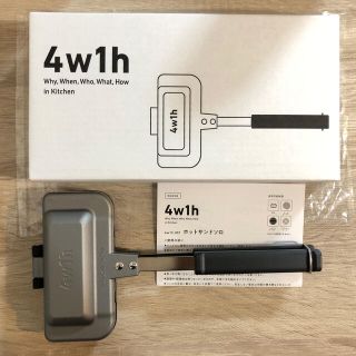 燕三条　4w1h(調理器具)