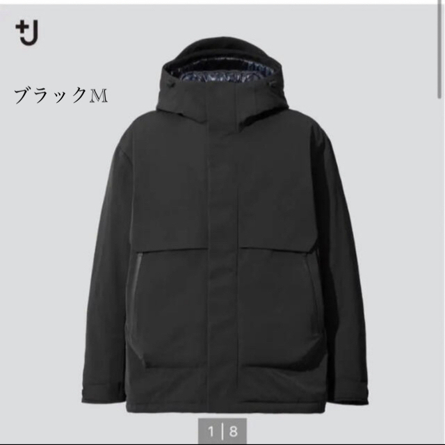 Jil Sander(ジルサンダー)のユニクロ+j   ハイブリッドダウンオーバーサイズパーカー ジルサンダー メンズのジャケット/アウター(ダウンジャケット)の商品写真