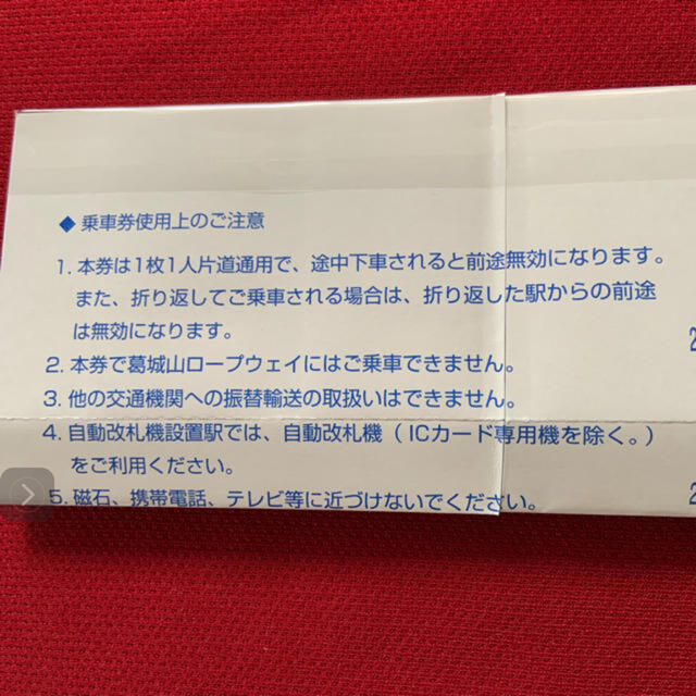 あ その他のその他(その他)の商品写真