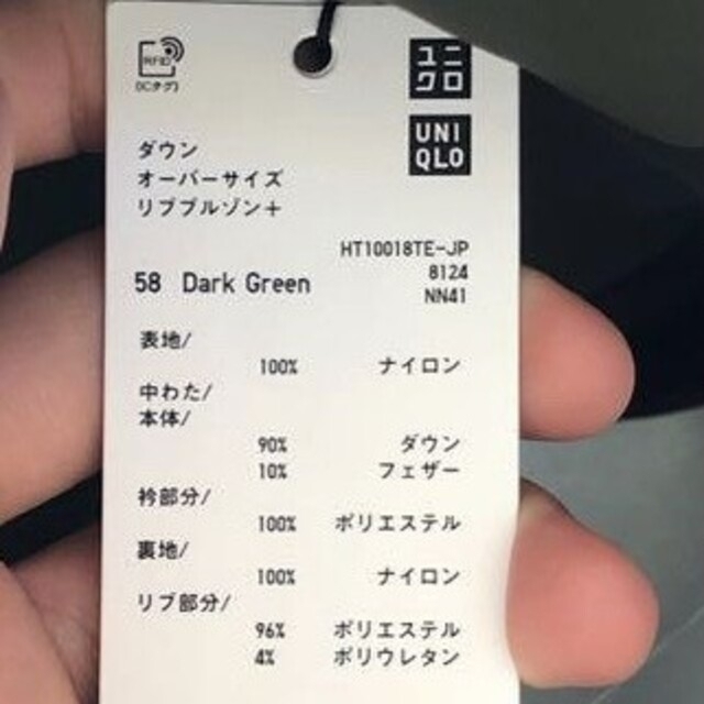 UNIQLO +J ダウン オーバーサイズリブブルゾン カーキ　プラスジェイ 1