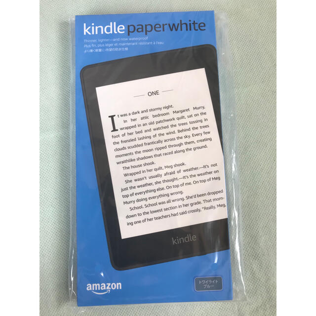 kindle paperwhite 第10世代PC/タブレット