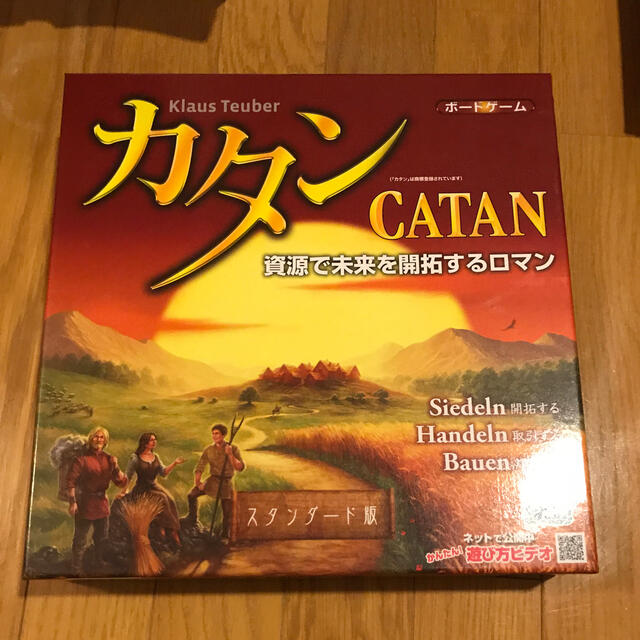 カタン　ボードゲーム エンタメ/ホビーのテーブルゲーム/ホビー(その他)の商品写真