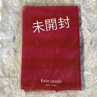 ケイトスペードニューヨーク(kate spade new york)のケイトスペード　ブックカバー(ブックカバー)