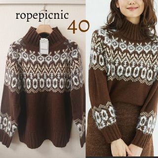 ロペピクニック(Rope' Picnic)の今季 新品 ロペピクニック 求心柄 ハイネックニット セーター トップス長袖(ニット/セーター)