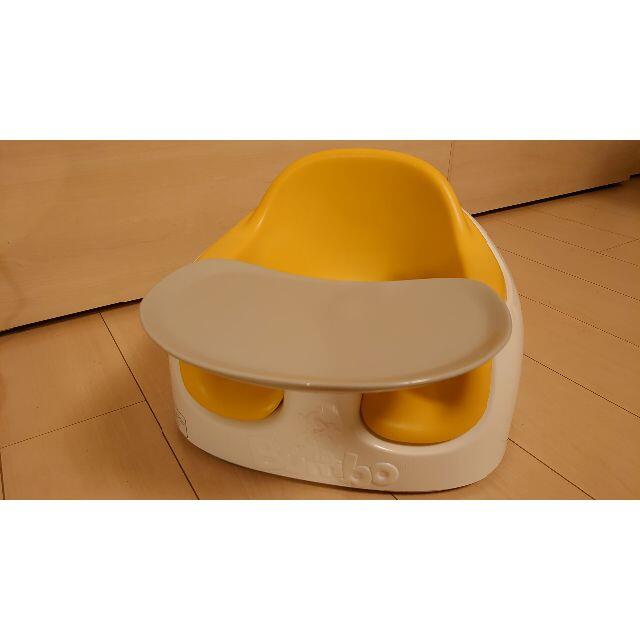 Bumbo(バンボ)の【値下げ】バンボ　マルチシート　黄色 キッズ/ベビー/マタニティの寝具/家具(その他)の商品写真