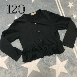 ブランシェス(Branshes)のカーディガン　120(カーディガン)