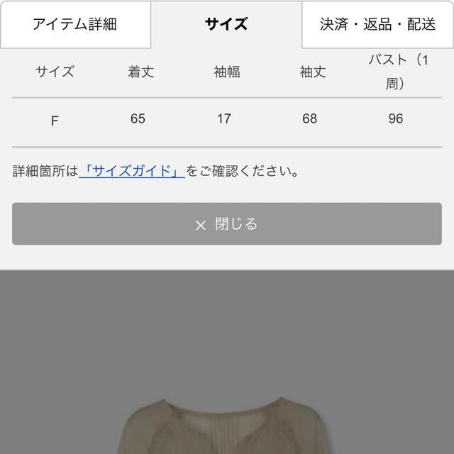 NINE ブラウス 田中みな実の通販 by ぽんぽん|ナインならラクマ - NINE 完売 国産最新作