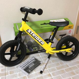 masa様専用⭐️ストライダー　イエロー　スポーツ(三輪車/乗り物)