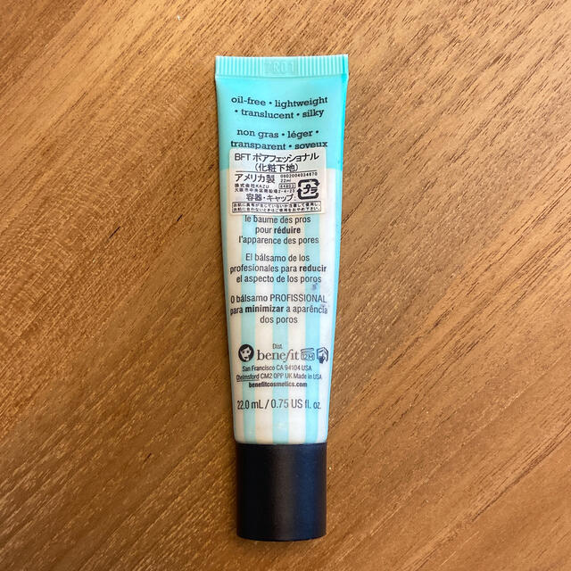 Benefit(ベネフィット)のベネフィット ザポアフェッショナル22ml コスメ/美容のベースメイク/化粧品(化粧下地)の商品写真