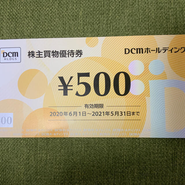 dcm 株主優待券 20枚(10000円分)送料込み チケットの優待券/割引券(ショッピング)の商品写真