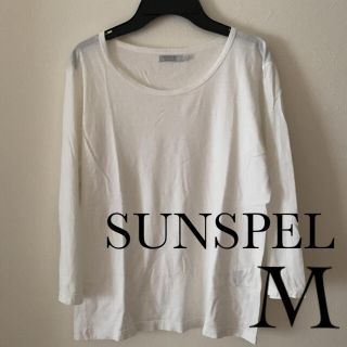 サンスペル(SUNSPEL)のサンスペル　Tシャツ　七分　ビショップ　アーペーセー　アニエスベー　好き(Tシャツ(長袖/七分))