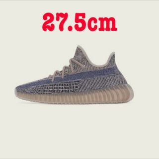 アディダス(adidas)のイージー ブースト 350 V2　フェード(スニーカー)