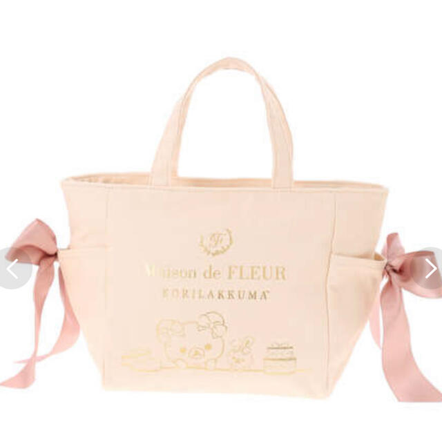 コリラックマストア Maison de FLEUR コラボトート