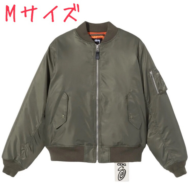 STUSSY(ステューシー)のSTUSSY CDG MA-1 JACKET Mサイズ メンズのジャケット/アウター(ブルゾン)の商品写真