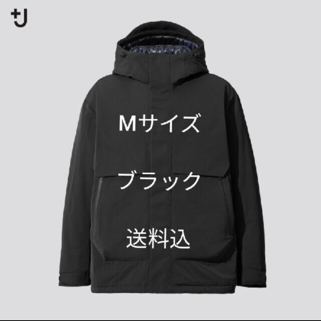 UNIQLO ＋J ハイブリッドダウン　ブラック　サイズMメンズ