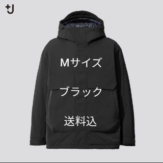 ユニクロ(UNIQLO)のUNIQLO ＋J ハイブリッドダウン　ブラック　サイズM(ダウンジャケット)