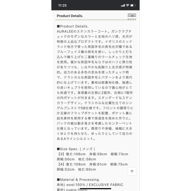 2022春夏 COMOLI ステンカラーコートの通販 by よっちゃん's shop｜コモリならラクマ - auralee 18FW NEW低価
