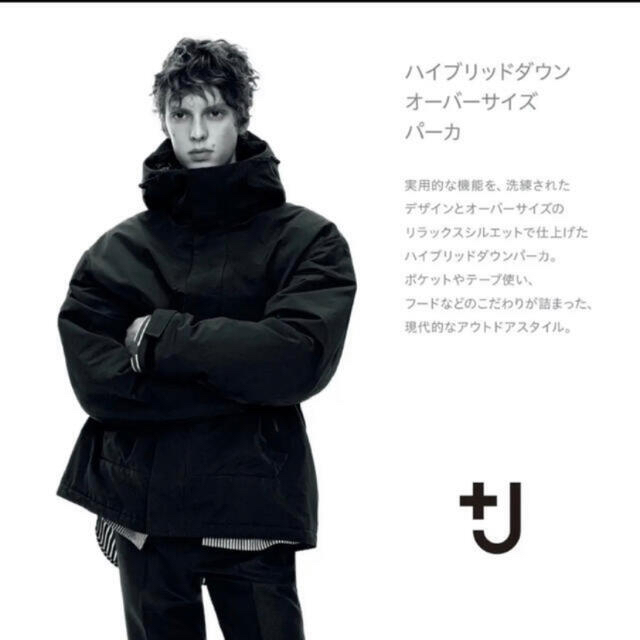 ダウンジャケットUNIQLO +J JIL SANDER