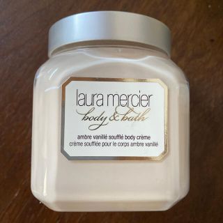 ローラメルシエ(laura mercier)のボディクリーム(ボディクリーム)
